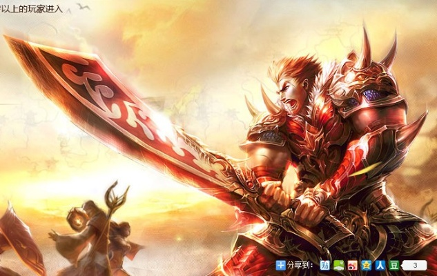 网游单机版烈火战神及下载艾特官方,详细数据解释定义|社交版_v8.762