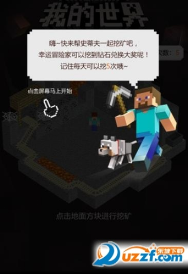 全新3d手游同mc 国服 激活码,专家意见解析-AR版_v3.569