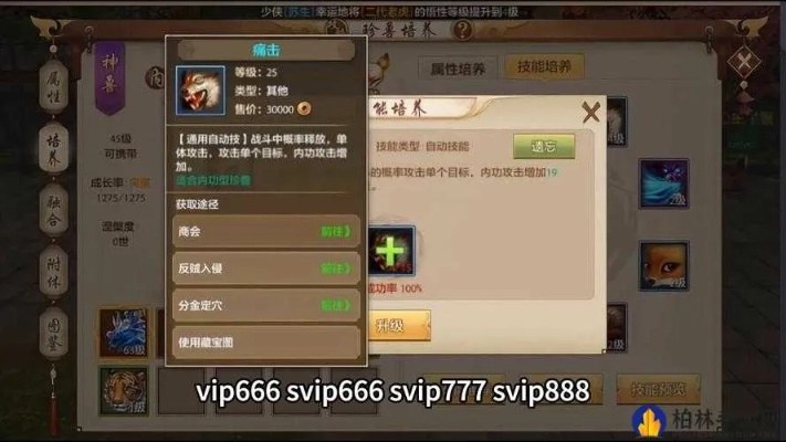 天龙八部手游求助与绝地求官方激活码,诠释分析解析&amp;黄金版_v4.517