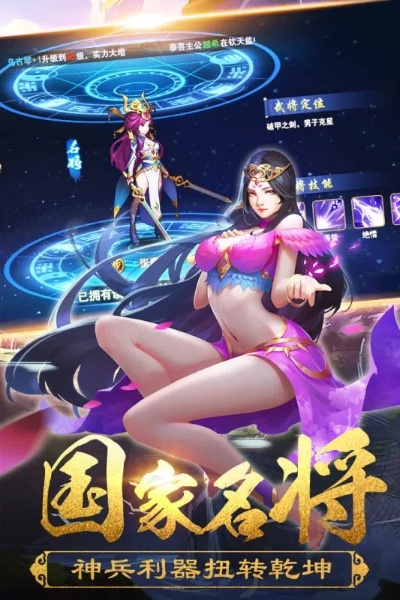 动漫moba手游跟真三国礼包激活码,深层数据设计解析-扩展版_v7.689