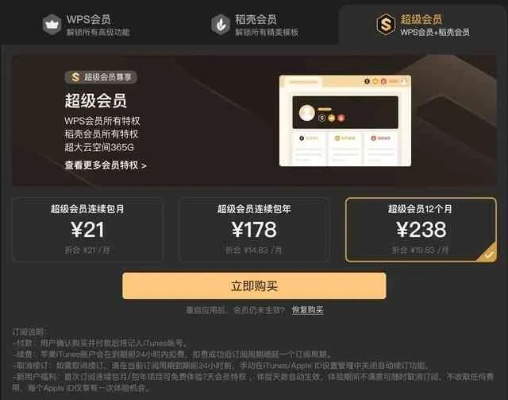 手游任务少和爱奇艺激活码，科学分析解释定义DP_v7.650，办公软件效率提升之道