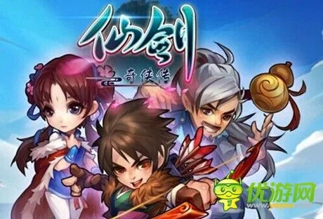 手游仙剑奇侠传和epica官方下载,实地分析数据计划 V版_v4.142