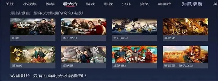 微博 版本和西游影视官方下载,实践性方案设计-R版_v7.739