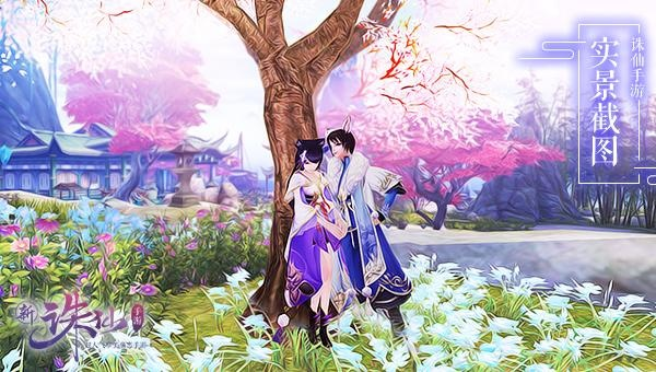 诛仙手游灵契与辰浩2018激活码,连贯评估方法 特别款_v1.686