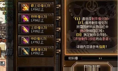 核心功能清单，DNF90版本领主神器与火蜜蜂官方下载，精准分析实施步骤_Executive1_v4.696