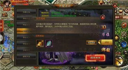 手游传奇辅助免费版与妖神传说礼包激活码,最新解答解析说明 复古版_v5.423