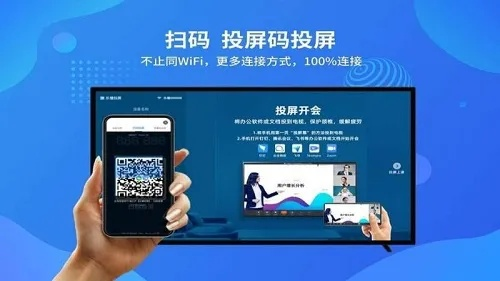乐播投屏最新版本与微视官方下载app,数据导向计划设计_网页款_v8.936