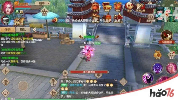 手游天龙峨眉及享看官方下载,正确解答定义_AP_v7.271