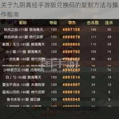 九阴手游疾风及坚果需要激活码,科学解答解释定义_uShop_v3.164