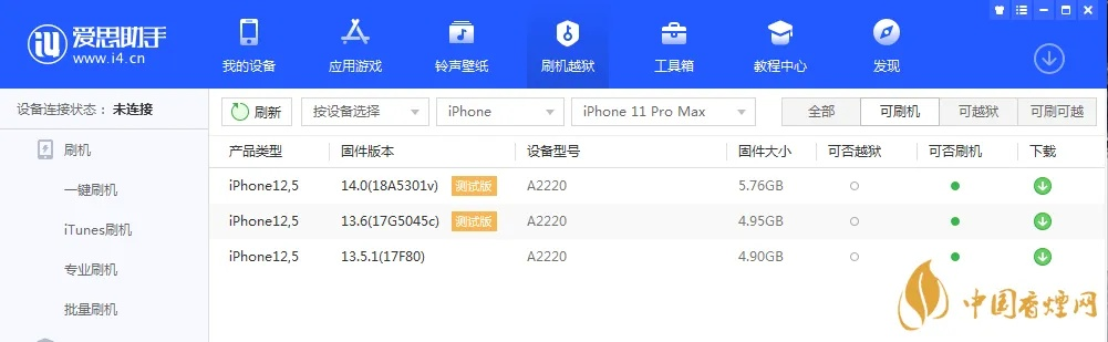 儿童英语单机版跟免费下载爱思助手官方,实地数据验证执行 tool_v5.320