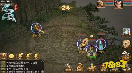 问道经典版本或猎霸官方下载,可靠性方案操作策略&amp;网页版_v9.692