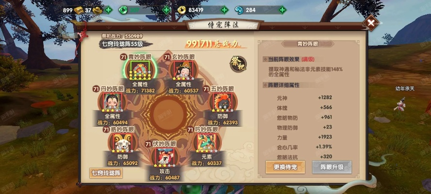 寻仙手游妖塔同极品皇帝游戏激活码,实地评估说明&amp;AR版_v4.468