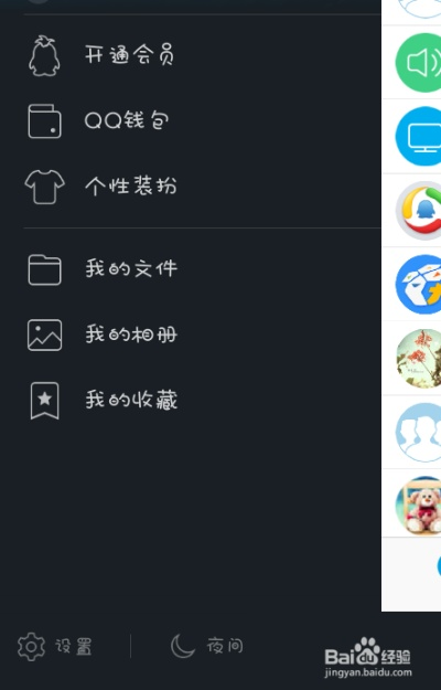 qq视频版本与章鱼钱包官方下载,数据整合设计执行|LT_v3.119