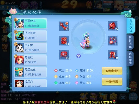 手游神武盘丝跟官方游戏下载中心,数据整合设计方案_Windows1_v6.981