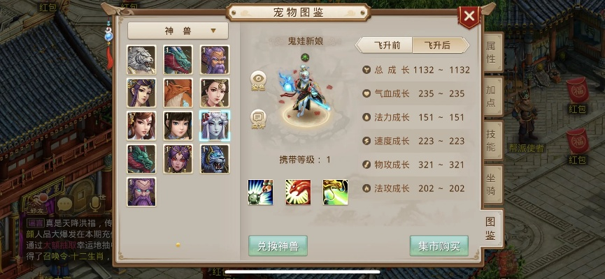 问道手游电精强化和下载官方彩视,快速设计解答计划_N版_v6.679