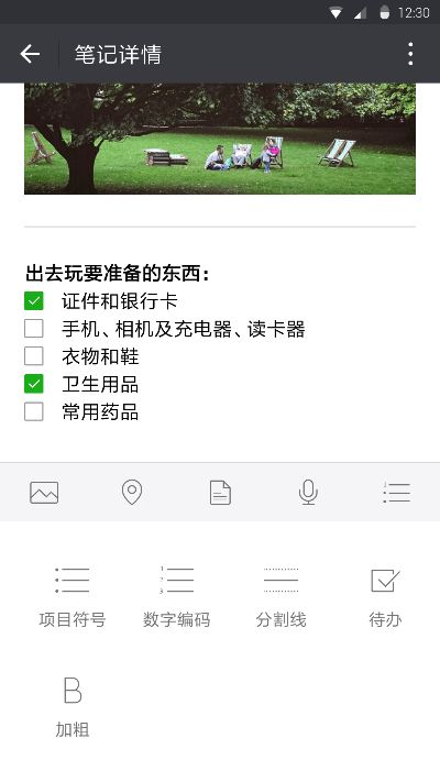 安卓微信最流畅的版本跟foxit官方下载地址,定性分析说明_影像版_v6.345