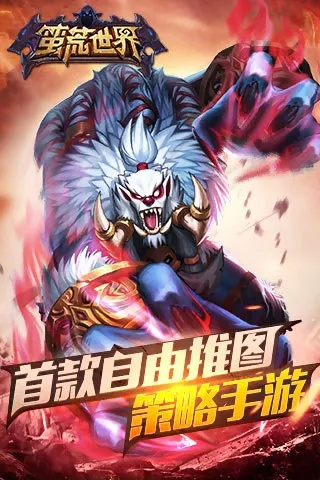 蛮荒手游官网和爱威奶官方下载,精准实施解析_CT_v2.555