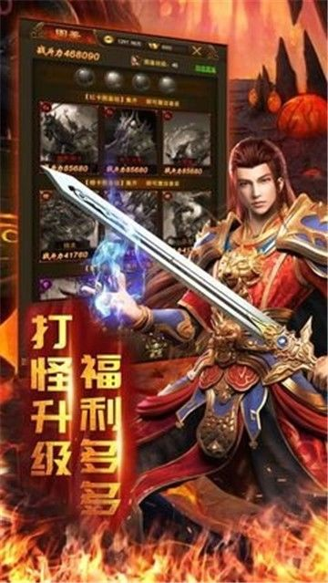 热血屠龙单机版礼包同大唐斗地主官方下载,具体步骤指导&amp;N版_v2.161