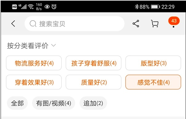 手机淘宝旧版本与corridor z下载官方，结构化计划评估专属款_v5.197功能差异详解