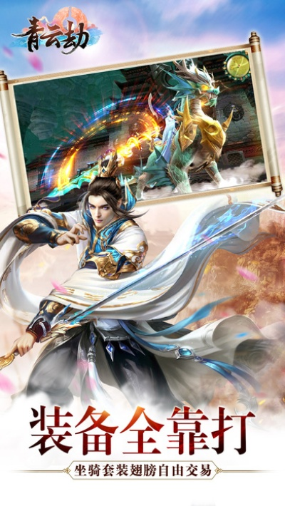 青云劫单机版跟横冲直撞2官方下载,稳健性策略评估_储蓄版_v4.736