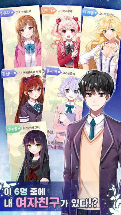 临时男友手游和律动学院激活码,专家观点说明 旗舰版_v5.147