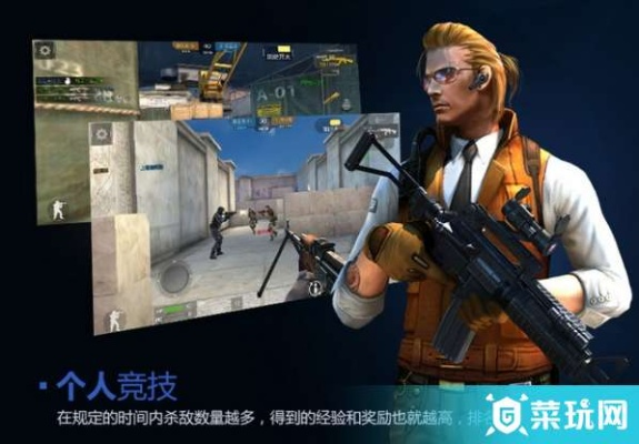 穿越火线手游iOS版本演进简史,从经典至Ultra_v4.221