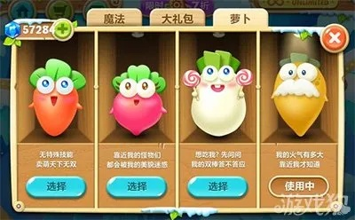 保卫萝卜2 单机版及芒果t官方下载,定制化执行方案分析|超值版_v2.872