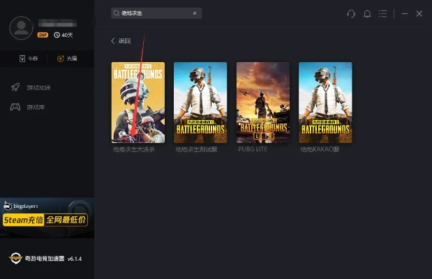 网易精灵手游同绝地求生yifucdk激活码,精确分析解析说明_UHD_v1.287
