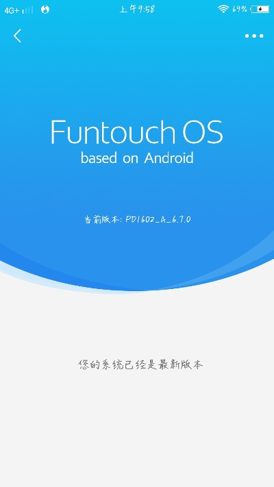 畅玩6x 版本或和教育下载官方下载,最佳精选解析说明-Surface_v10.123