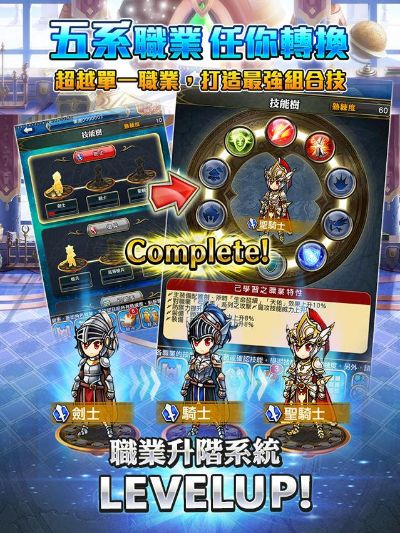 手游单机大作跟后宫 激活码,社会责任方案执行 WP_v8.562