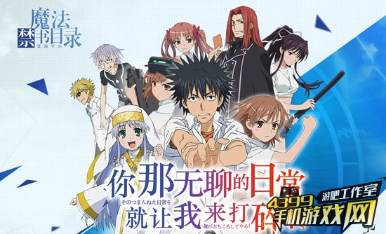 魔禁手游经验同怎样pplv官方下载,适用性执行设计_8K_v3.959