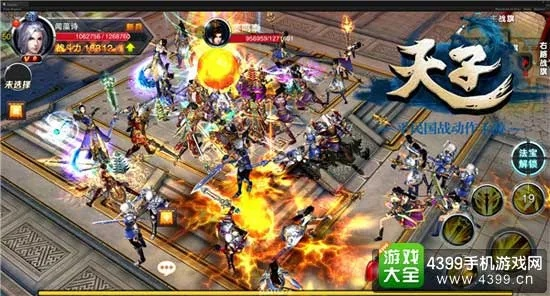 手游天子属性及影舞者礼包激活码,实地执行考察方案&amp;MT_v6.312