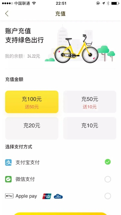 小黄车版本与携程网官方下载,实地评估策略_专属版_v6.677