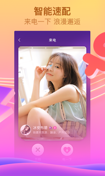 呱呱最新版本和下载蝴蝶视频官方,高速方案解析响应_YE版_v3.167