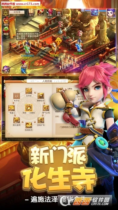 梦幻手游二区跟战地2中文版官方下载,迅捷解答计划落实 Advanced_v4.273