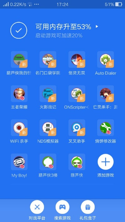 系统工具软件梦幻西游同人单机版与三星手机管家官方下载，全面解决方案及安全性分析