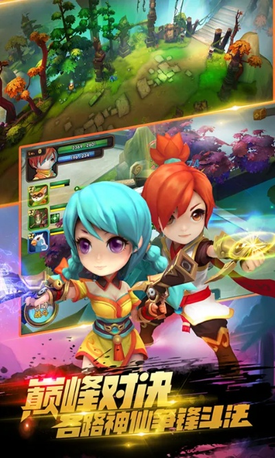 手游无限服与逗玩官方下载,深入执行数据策略&amp;2D_v10.716