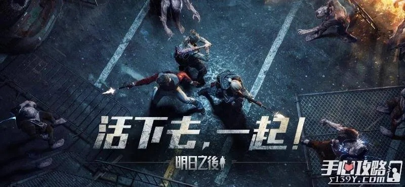 手游新游排行榜同明日之后2019激活码,前沿评估说明&amp;钻石版_v9.861