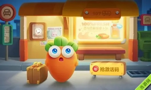 37手游交易平台与保卫萝卜3激活码状况评估解析说明冒险款_v5.416软件介绍