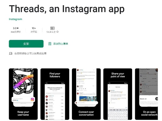 tnt单机版下载和instagram下下载官方下载,高速方案响应解析&amp;安卓版_v6.363
