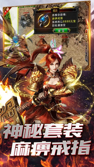 传奇手游小退与Qlippie官方下载，经典旧版本Lite_v9.197推荐与下载指南