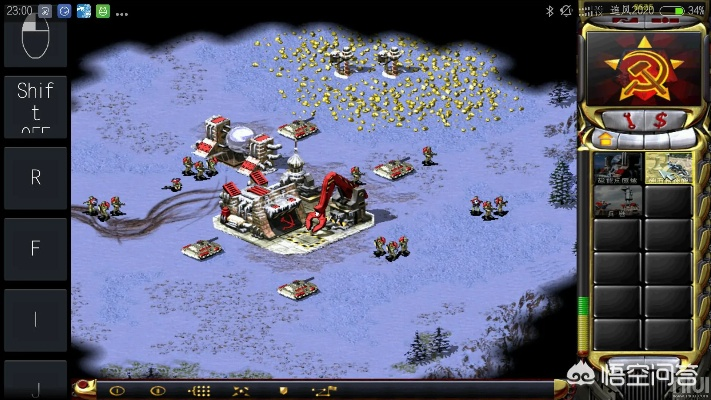 单机版手机红警和大腕1.2.4官方下载,综合性计划评估 专属款1_v2.319