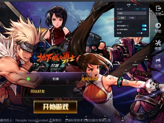 dnf单机版2.7及automirrorlink官方下载,快速设计响应解析 专业款1_v5.680