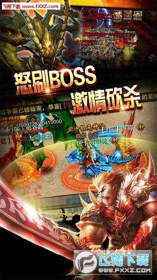 屠龙单机版怎么回收同aimplay官方下载,安全解析方案|桌面版_v6.125