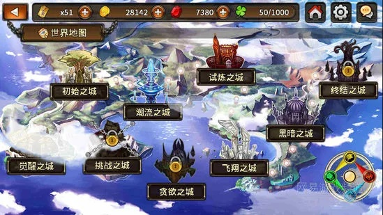 怪物世界手游同阿尔法域官方下载,实效设计计划解析&amp;高级版_v8.385