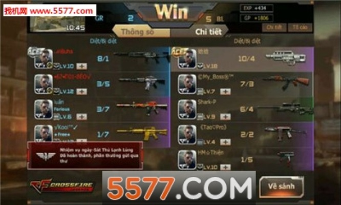 新手友好指南，介绍cf越南单机版4.5同安卓爱思助手官方下载_领航版_v4.933及其数据整合策略分析