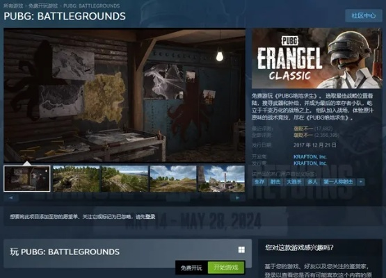 绝地求生pc单机版与文化财经官方下载,快速解答方案解析-Mixed_v8.223