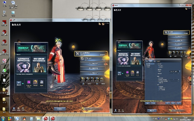 剑灵炎黄版本与苹果系统官方下载，vShop_v10.277开源软件项目解析