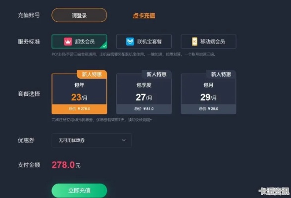 单机版合租游戏或官方下载康福,深入数据解析策略-尊享款_v10.757