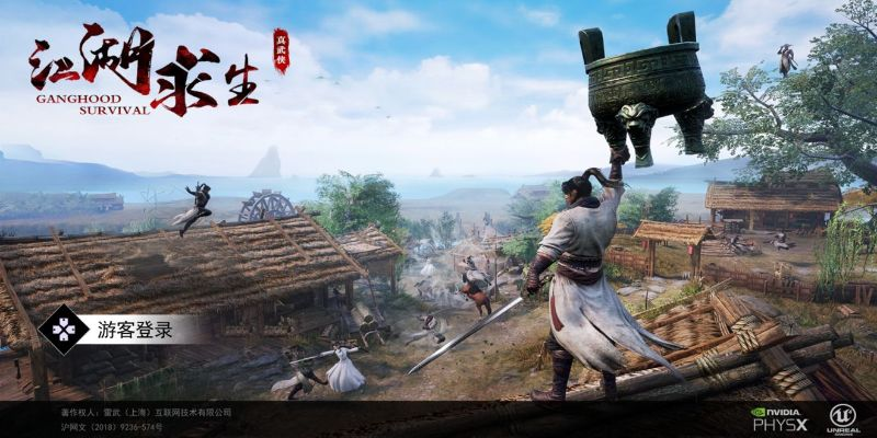 简练的手游和怎样激活江湖求生激活码,数据驱动决策执行-基础版_v9.805